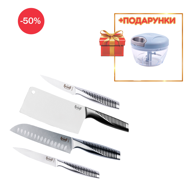 Набор из 3-х ножей и топорика Profi Krauff + ПОДАРКИ: Овощерезка измельчитель Krauff 55-333-499-1 фото