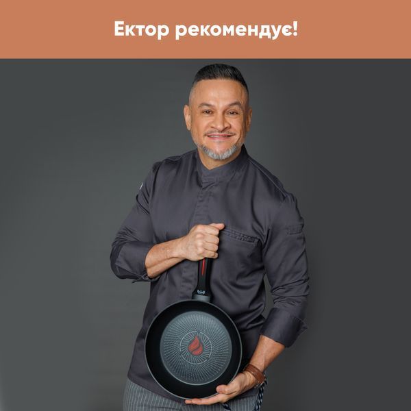 Сковорода Smart Fry диам, ⌀26см с индикатором нагрева + ПОДАРОК: крышка стеклянная ⌀26см Krauff 55-333-401-1 фото