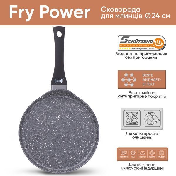 Сковорода для блинов Fry Power 24 см 25-45-130 фото