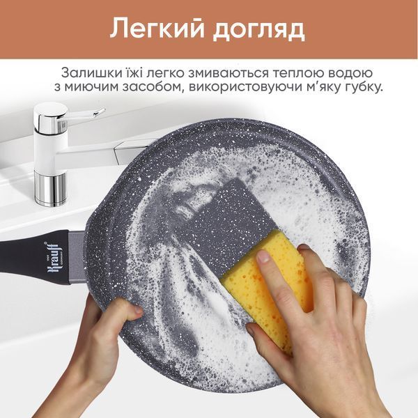 Сковорода для блинов Fry Power 24 см 25-45-130 фото