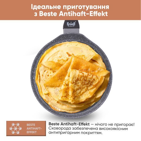 Сковорода для блинов Fry Power 24 см 25-45-130 фото
