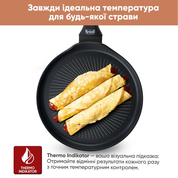 Набор сковородок Ø24см, Ø26см и сковородки для блинов Ø24см Smart Fry Krauff + ПОДАРКИ: щипцы и кухонная доска 55-333-403 фото