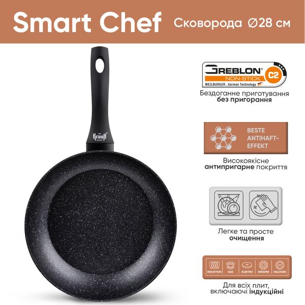 Набор мисок кухонных и сковородки Smart Chef 28 см + ПОДАРУНКИ: Щипцы кухонные и подставка под горячее силиконовая 55-333-377 фото