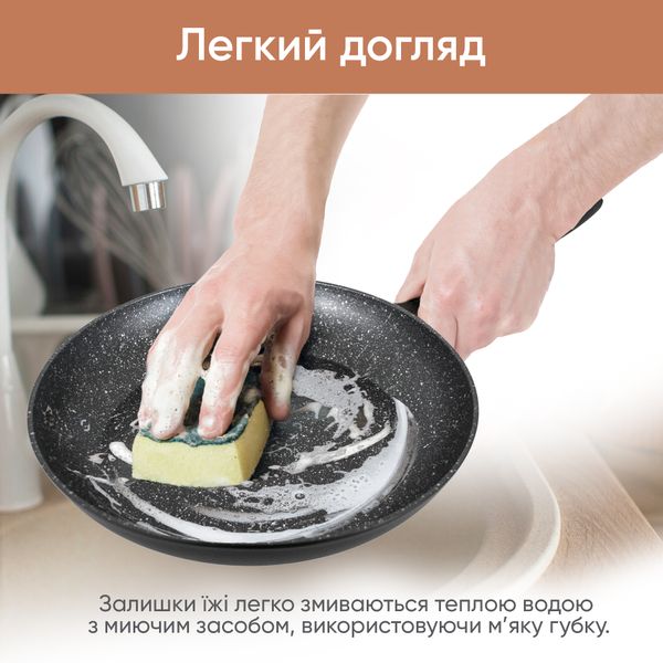 Набір мисок кухонних та сковорідки Smart Chef 28 см + ПОДАРУНКИ: Щипці кухонні та ідставка під гаряче силіконова 55-333-377 фото