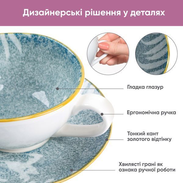 Набор фарфоровых суповых и десертных тарелок 21 см + ПОДАРОК: Две чашки с блюдцем 55-333-694-1 фото