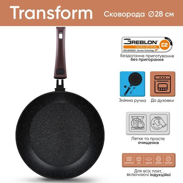 Сковорода Transform Krauff - 28см + Подарунки: Набір ложок для коктейлів та кулінарний пензлик 55-333-474 фото