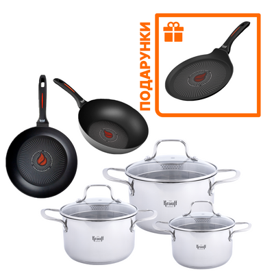 Набор кастрюль Cook&Joy 4,6л, 3,5л, 1,8л и сковородок Smart Fry Krauff + ПОДАРКИ: Сковорода для блинов Smart Fry 55-333-462-3 фото
