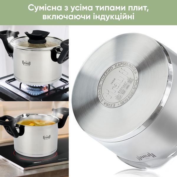 Набор кастрюль с ковшом Elegance Krauff + ПОДАРКИ: доска разделочная 55-333-545-3 фото