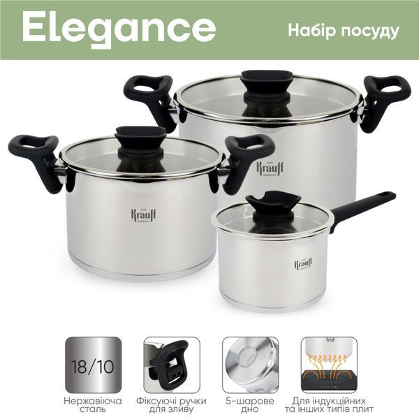 Набор кастрюль с ковшом Elegance Krauff + ПОДАРКИ: доска разделочная 55-333-545-3 фото