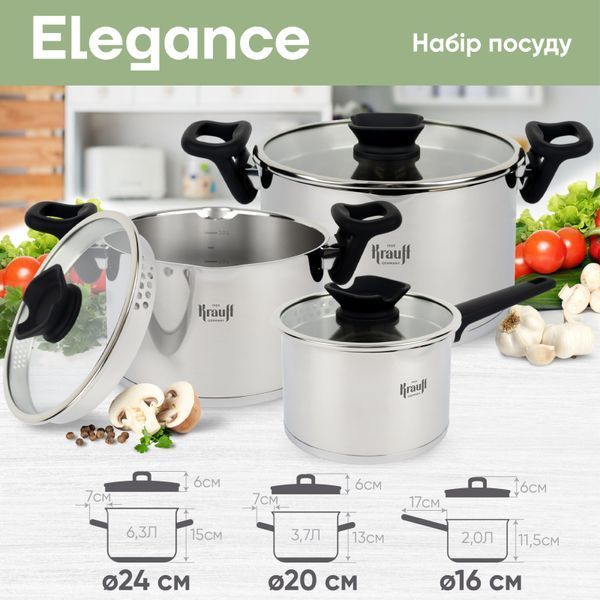 Набор кастрюль с ковшом Elegance Krauff + ПОДАРКИ: доска разделочная 55-333-545-3 фото