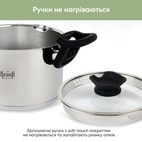 Набор кастрюль с ковшом Elegance Krauff + ПОДАРКИ: доска разделочная 55-333-545-3 фото