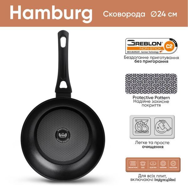 Набор сковородок Hamburg Krauff 20см, 24см, 26см + ПОДАРКИ: лопатка и подставка 28444-1 фото