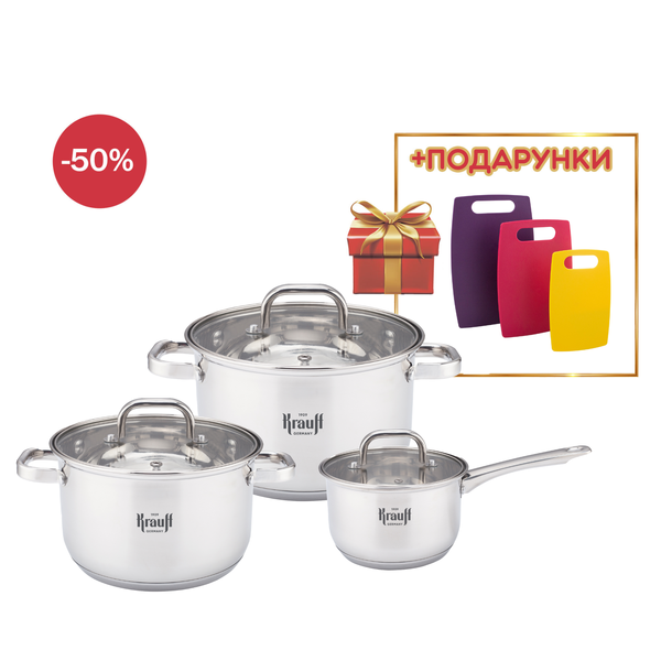 Набір каструль 2.4л та 5.7л з ковшем 1.2л Stahlcraft + ПОДАРУНКИ: Набір кухонних дошок Picasso 55-333-619-1 фото