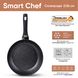 Набір сковорідок Smart Chef 26, 28 та сковорідка для млинців 24см + подарунки: Набір кухонних дошок Krauff 28551-2 фото 9