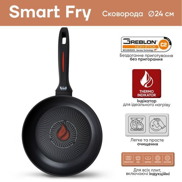 Набір сковорідок серії Smart Fry Krauff + ПОДАРУНКИ: Дошка обробна 55-333-402-4 фото