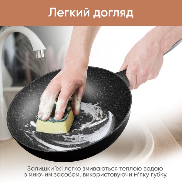 Набор сковородок диам. 26 см и wok 28 см Smart Chef + ПОДАРОК: Миска из нержавеющей стали 55-333-390 фото