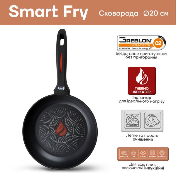 Набор из кастрюль и сковородок серии Smart Fry + ПОДАРКИ: Сковорода для блинов Smart Fry и подставка Monstera 28465 фото