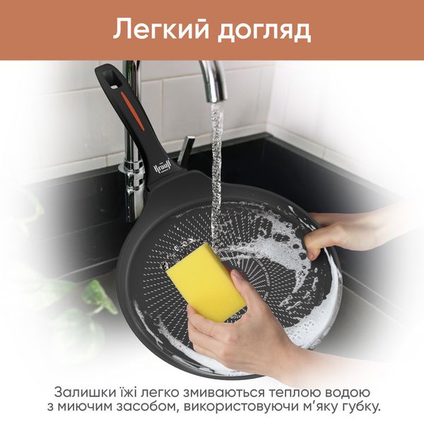 Сковорода для млинців Krauff Smart Fry ⌀24 см + ПОДАРУНОК: підставка 28468 фото