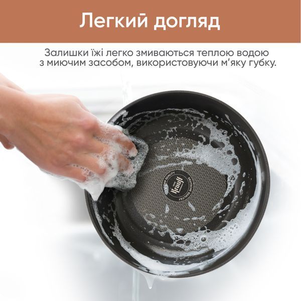 Сковорода Wok Hamburg Krauff 28см + ПОДАРОК: Ложка силиконовая Symphonie 28437-2 фото