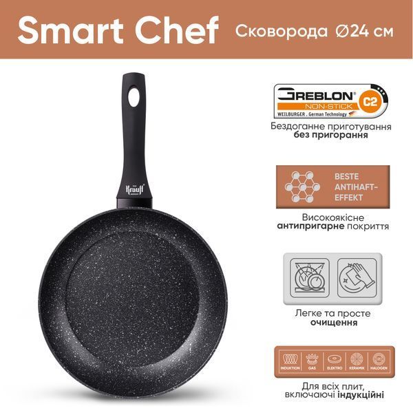 Сковорода Smart Chef 24 см та кришка скляна Krauff +ПОДАРУНОК: Щипці кухонні Halter Profi 28741 фото