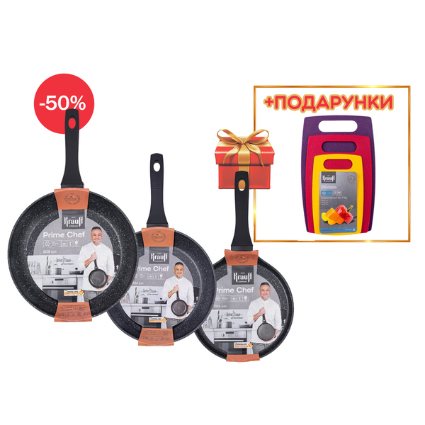 Набор сковородок Prime Chef 26см, 28см и сковородка для блинов 24см + подарки: Набор кухонных досок Krauff 55-333-493-1 фото
