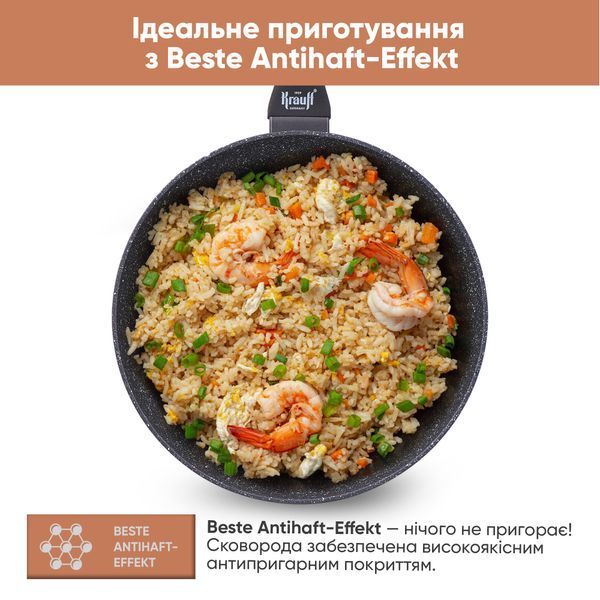 Сковорода ВОК серії Fry Power &Oslash; 28 см + ПОДАРУНОК: Подрібнювач овочів чоппер Fusion 55-333-473 фото