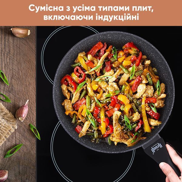 Сковорода ВОК серії Fry Power &Oslash; 28 см + ПОДАРУНОК: Подрібнювач овочів чоппер Fusion 55-333-473 фото