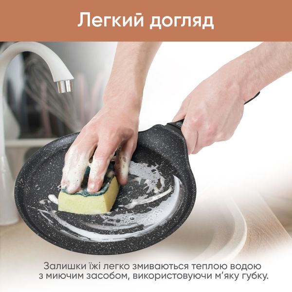 Сковорода для млинців Smart Chef 24 см + Подарунок: лопатка ТМ Krauff 28246 фото