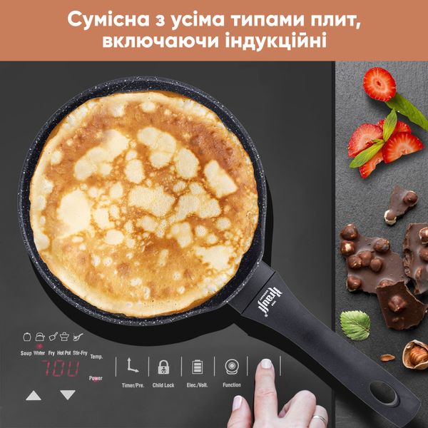 Сковорода для млинців Smart Chef 24 см + Подарунок: лопатка ТМ Krauff 28246 фото